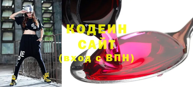 купить наркотики цена  Каргополь  Кодеиновый сироп Lean напиток Lean (лин) 