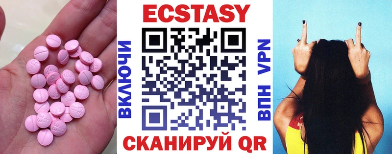 ЭКСТАЗИ бентли  Каргополь 