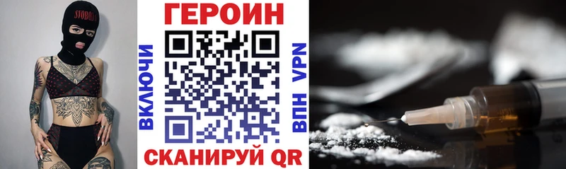 где купить наркоту Каргополь ГЕРОИН афганец