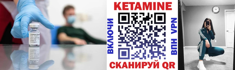 КЕТАМИН ketamine  мега ссылки  Каргополь 