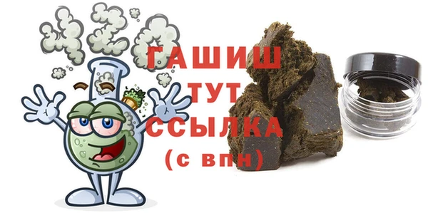мескалин Нягань
