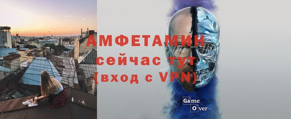 ALPHA-PVP Кукмор