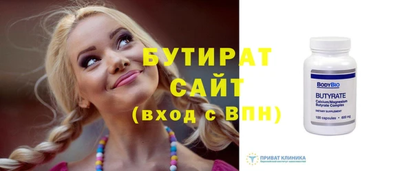 наркотики Нязепетровск