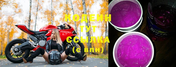 jwh Куйбышев
