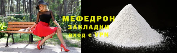 прущая мука Новозыбков