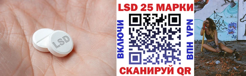 ЛСД экстази кислота Каргополь