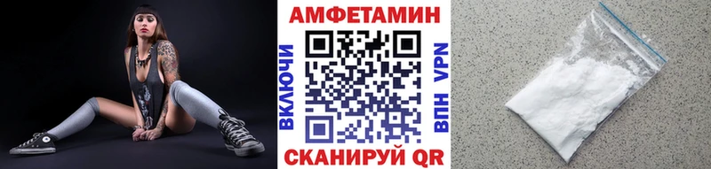 МЕТАМФЕТАМИН витя  Каргополь 
