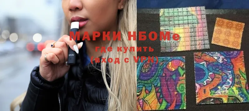 купить наркоту  Каргополь  Марки NBOMe 1500мкг 